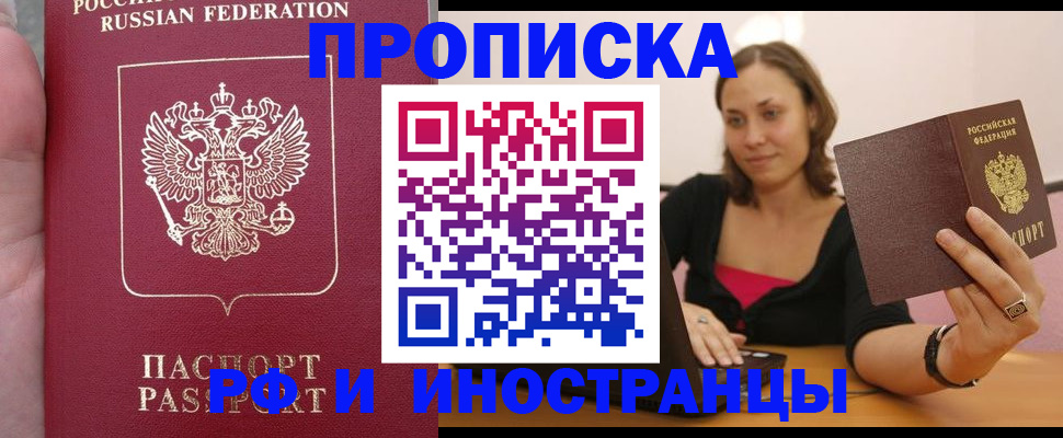 регистрация для школы в Апатитах