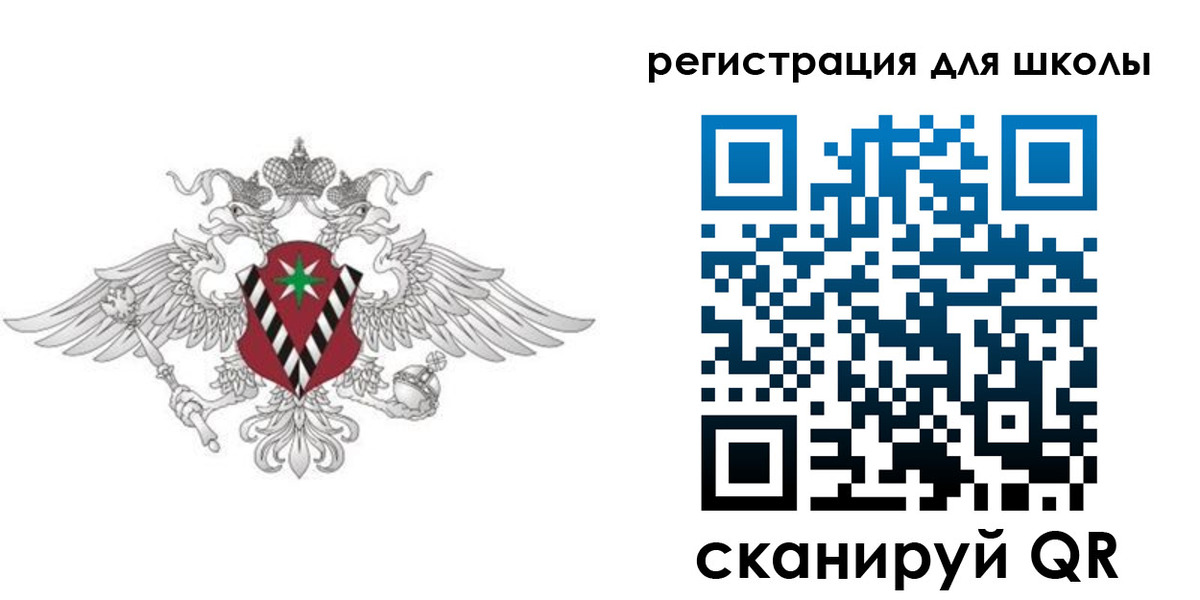 прописка ребенка в Апатитах