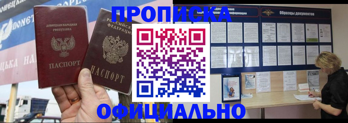 регистрация для школы в Апатитах